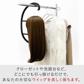 AQUADOL wgn004 Dedicated Wig, Hanger, Wig Hanger