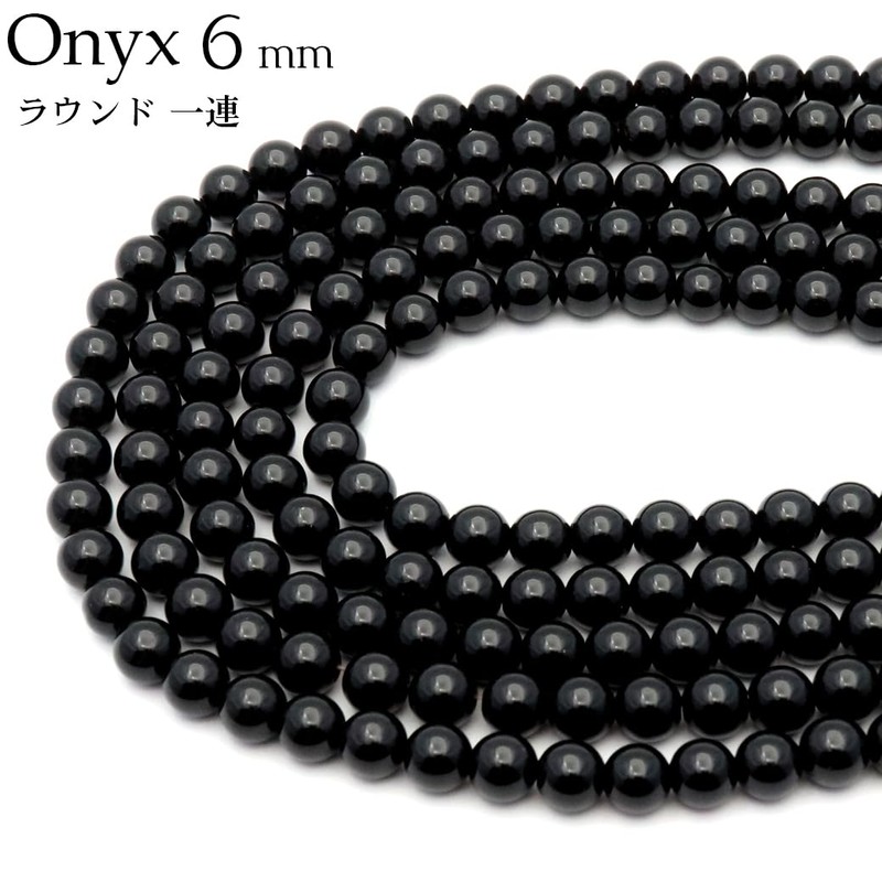 Onyx Round Beads 6mm Length 15.0 inches (38 cm) Black