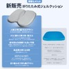YIYU H&L Gel Cushion, Portable, Foldable, Sports Watching, Butt Painless,