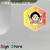 SignStore Hex-shaped Sticker 4.9 x 4.3 inches (12.5 x 11