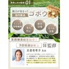 KAZARIS (30) Burdock Tea Made in Japan, 0.07 oz (2
