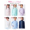 Rakua RSMOKU Girls' Heathered High Neck Rash Guard No Hood