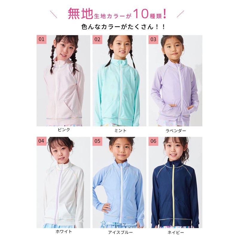 Rakua RSMOKU Girls' Heathered High Neck Rash Guard No Hood