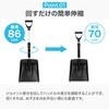WEIMALL Snow Plow Scoop, Extendable, Foldable, Storage Bag Included, Car