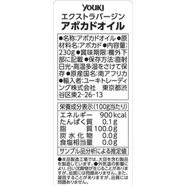 Yuuki Extra Virgin Avocado Oil 8.1 oz (230 g)