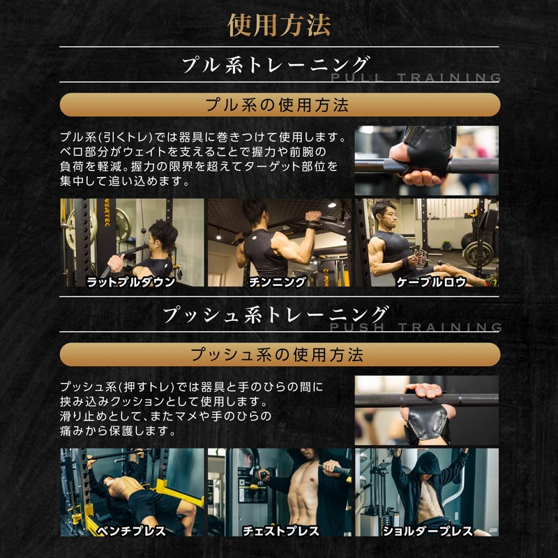 TIGRAS Power Grip Pro [Recommended by Top Bodybuilders] Training, Unisex,