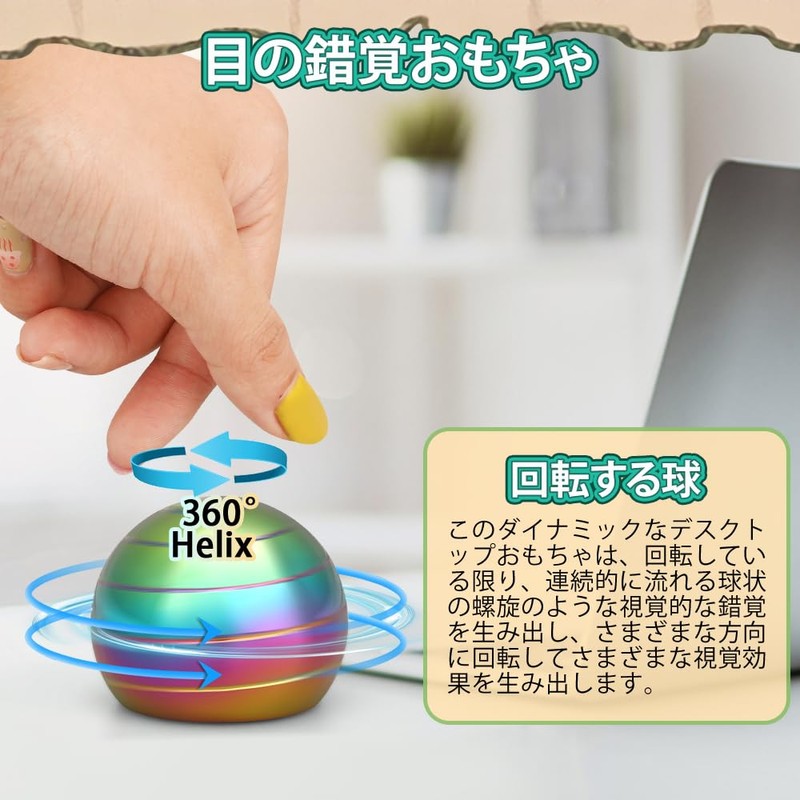 Hand Spinner Optical Illusion Tabletop Rotating Toy Relieves Stress Killing