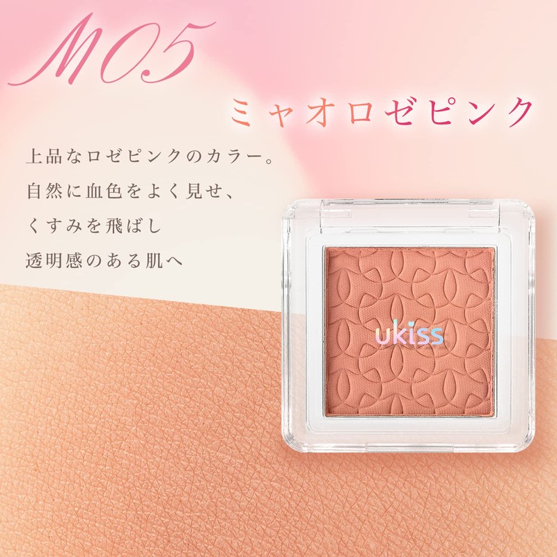 ukiss Yukiss Cat Mini Cheek (M05 Miaolose Pink) Powder Teak