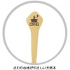 Gejinsha 67609-1 Wood Sugar Land Coffee Measure 0.4 oz (10