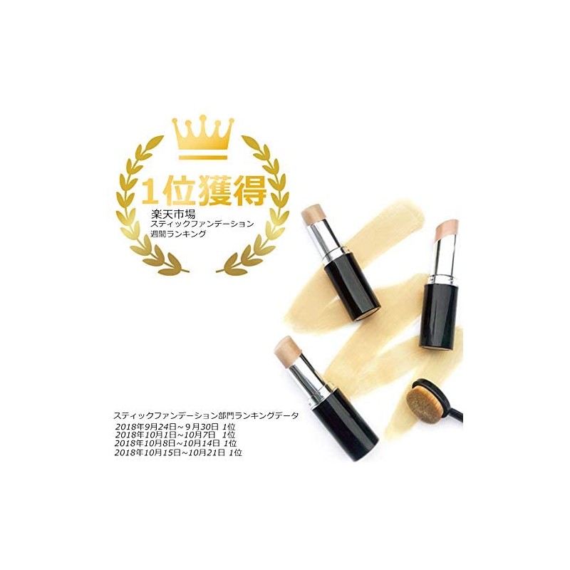 24h cosme 24 mineral stick foundation 01 berry light SPF