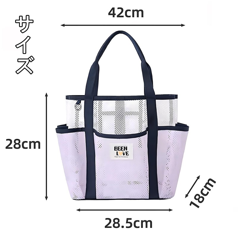 プールバッグ おしゃれ ビーチバッグ メッシュ 大容量 (パープル)