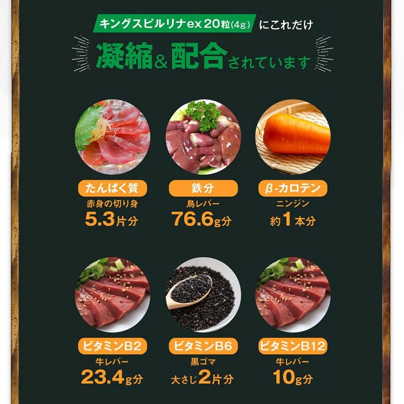 天然スピルリナ AILK(アイルク) キングスピルリナEX (500粒)