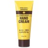 KISS ME Hand Cream 65 g Japanese Import