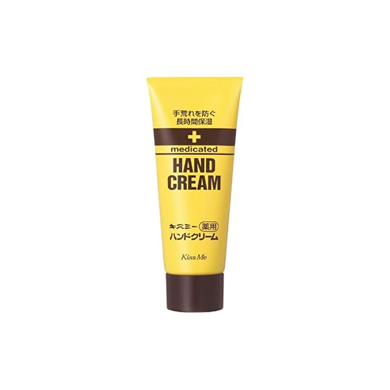 KISS ME Hand Cream 65 g Japanese Import