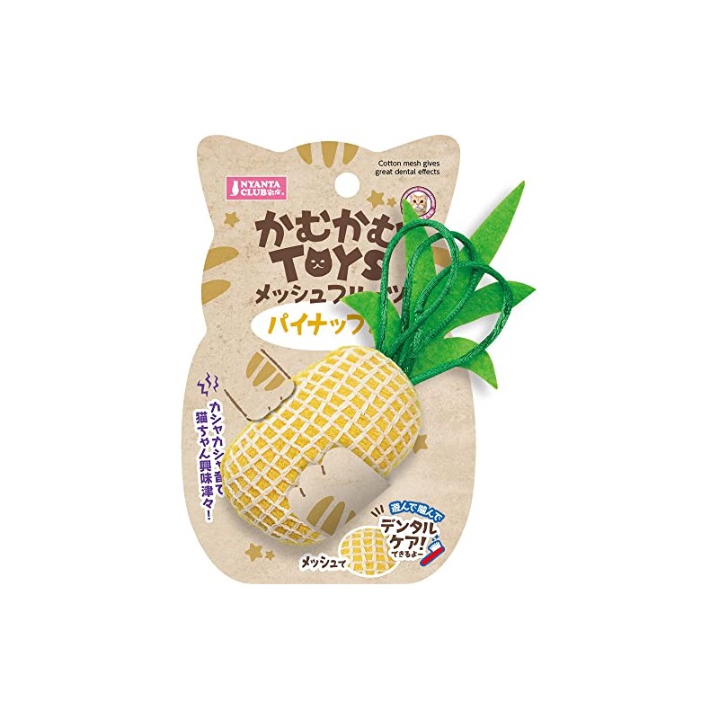 Marukan NYANTA CLUB Chew Toys Mesh Fruit Pineapple