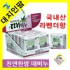 Yukhya Exfoliating Soap Lavender Scent 150g Bath Soap Facial Soap Cleansing Soap Shower Exfoliating Soap / 육햐 때비누 라벤더향 150G 목욕비누 세안비누 클렌징비누 샤워때비누