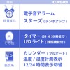 CASIO DQD-S01J-7JF Alarm Clock, Radio, White, Digital, Temperature, Humidity, Calendar,