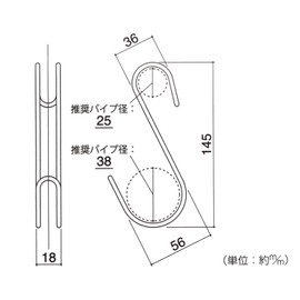 High Logic 95351 TQOOL Horizontal Stabilizing S-Shaped Hook, Large, 5.7 inches (145 mm), Stainless Steel, Pack of 2