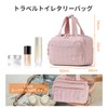 aji KA8001 Cosmetic Bag, rose beige