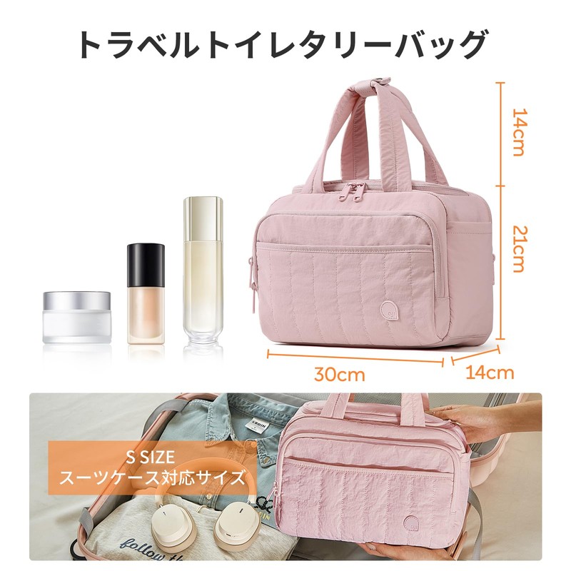 aji KA8001 Cosmetic Bag, rose beige
