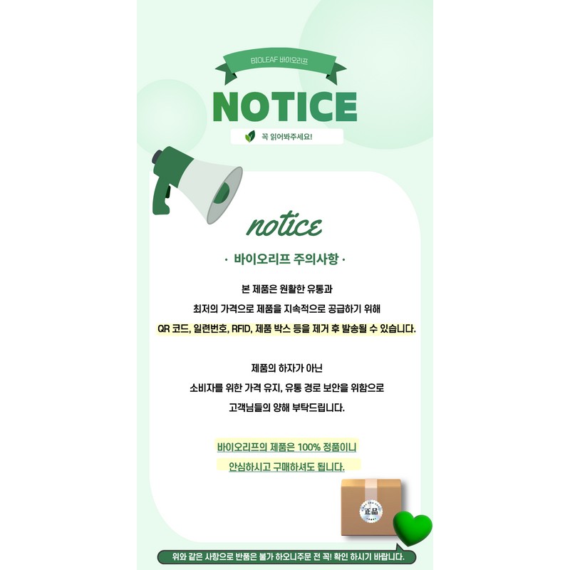 Mediform Liquid Liquid Dressing 8g x 1 / 메디폼 리퀴드