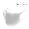 KOOGAMASK Koga Mask, Set of 3, Pack of 3, Individual