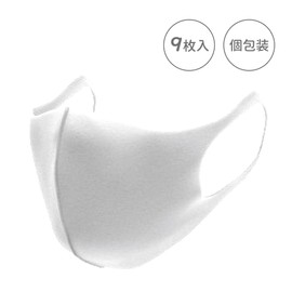 KOOGAMASK Koga Mask, Set of 3, Pack of 3, Individual Packaging, Small Face, Washable, Pollen Urethane, UV Protection, Kids White