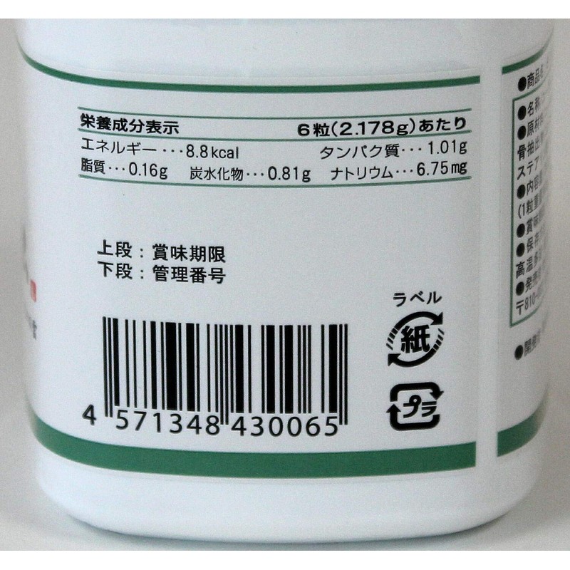 Biozym, Genuine Product, 100 Capsules, Set of 3