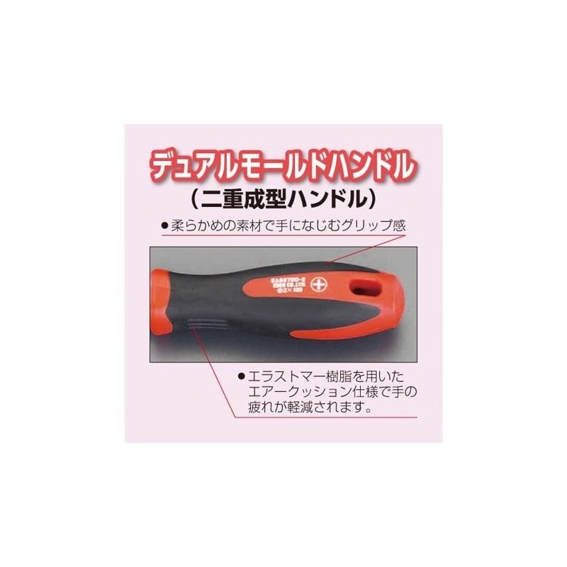 ESCO EA573KC-120 Ball-Hexagon Screwdriver 0.08 x 2.0 inches (2.0 x