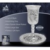 Ner Mitzvah Extra Large Elijah Cup for Passover - Premium