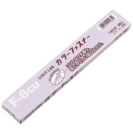 リヒトラブ ペーパーファスナー 50本入 グレー F8CU50グ