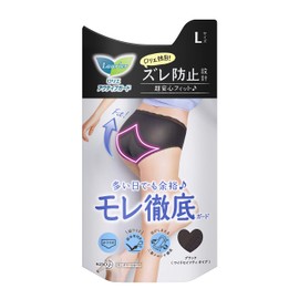 Laurier Active Guard Sanitary Shorts, Wide Safety Type, Size L