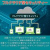 ウェブルート インターネットセキュリティプラス 1年3台版