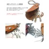Highstyle Tochigi Leather Key Case Men's Women's Carabiner with kaba-taipuki-ke-su