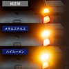 fcl. T20 Pinch Part Difference LED Turn Signal, Built-in Resistor,