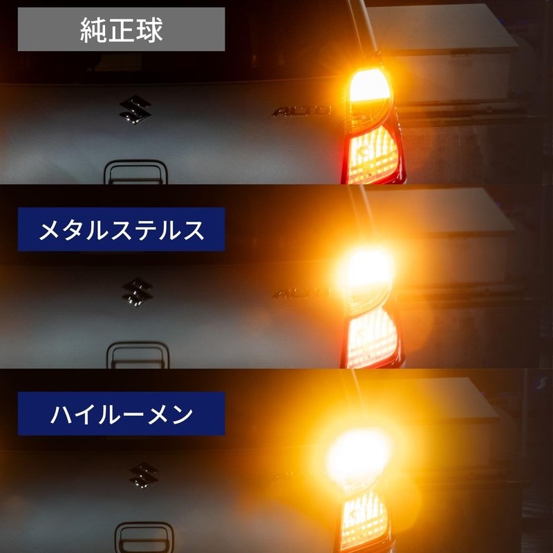 fcl. T20 Pinch Part Difference LED Turn Signal, Built-in Resistor,
