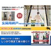 TEC-GENAMID Entrance Screen Door Kit, Versatile, Easy to Install with