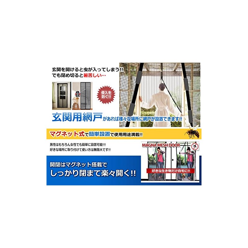 TEC-GENAMID Entrance Screen Door Kit, Versatile, Easy to Install with