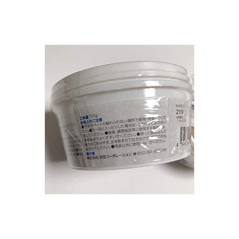 Set of 2: Polishing and Refreshing, Multi-Purpose Cleanser, 5.3 oz