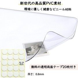 Hopeholic Desk Mat, Transparent, 20 Pieces, Includes Transparent Double Sided Tape, Learning Desk Mat, 11.8 x 19.7 inches (30 x 50 cm), Thickness 0.04 inches (1.0 mm), PVC Clear, Desk Mat, Office