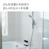 Takagi JSB1122M Shower Head Metallic Shower Head Set Shower Hose