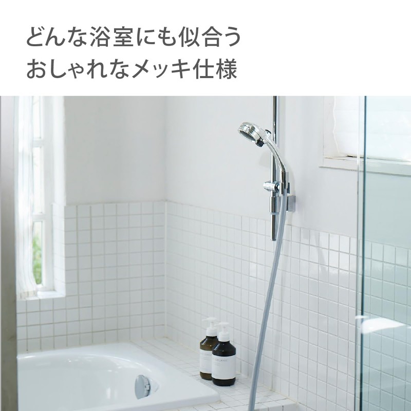 Takagi JSB1122M Shower Head Metallic Shower Head Set Shower Hose