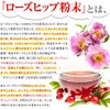 天然 野生ローズヒップ粉末 200ｇ×3袋 国内製造 チリ山間部に自生ローズヒップ使用 [01] NICHIGA(ニチガ) 残留農薬検査実施済み