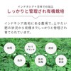 nichie Organic Tomorrow Leaves Green Juice, 100% Indonesian Powder, 3.5