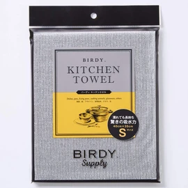 Birdy Supply Kitchen Towel Small Size (15.7 x 13.8 inches (40 x 35 cm) Matte Gray KTS-MG