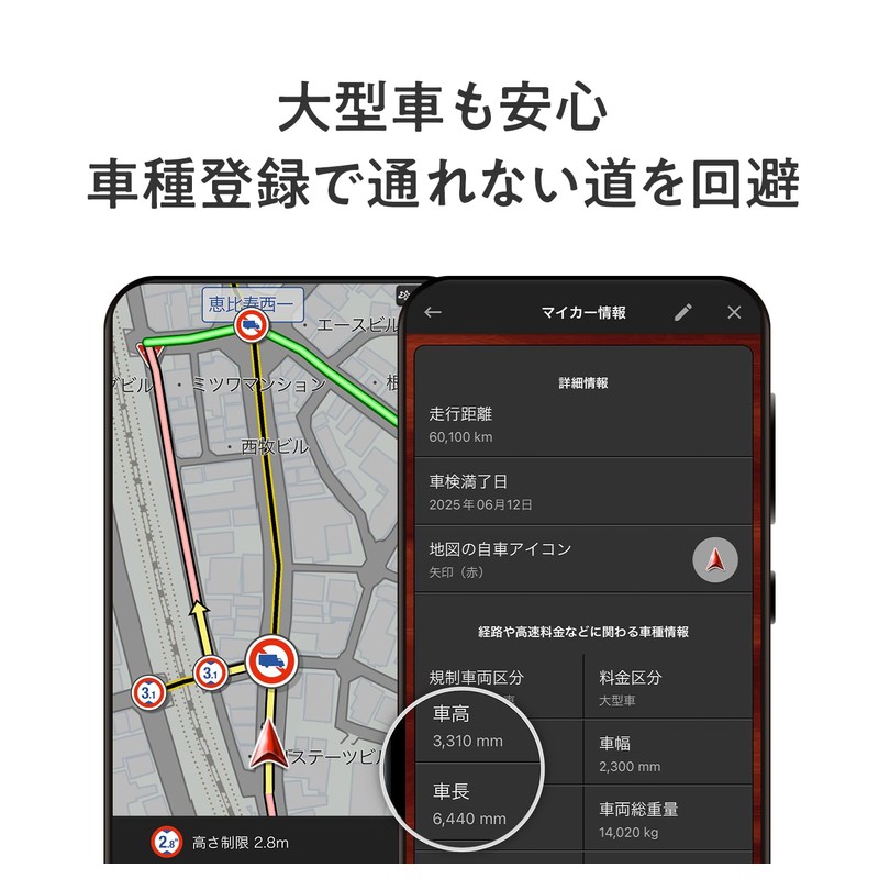 NAVITIME Car Navigation Time License Ticket (Premium Plus Course 1