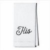 Henri Handwork Embroidered "His" Cursive 100% Cotton 16" x 24"