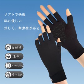 XFONZYUN Women's UV Protection Gloves, Fingerless, Anti-Slip, Half Finger Gloves, Cold Feeling, Sun Protection, UV Protection, Smartphone Compatible, Rough Hands, Thin, Lightweight, Ice Silk