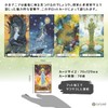 Under the Oak Tarot Tarot Divination with Japanese Instruction Manual