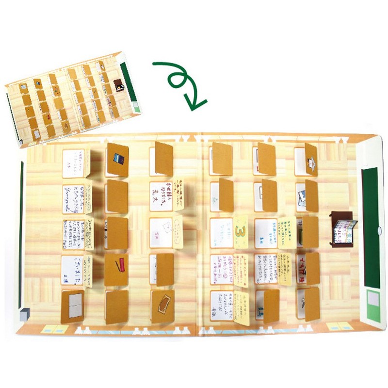 アルタ 色紙 寄せ書き 学校色紙 教室 AR0819087